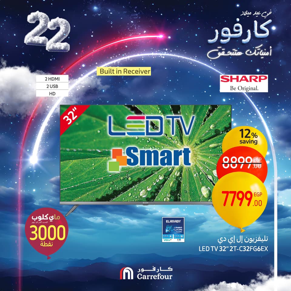 carrefour offers from 16jan to 18jan 2025 عروض كارفور من 16 يناير حتى 18 يناير 2025 صفحة رقم 10